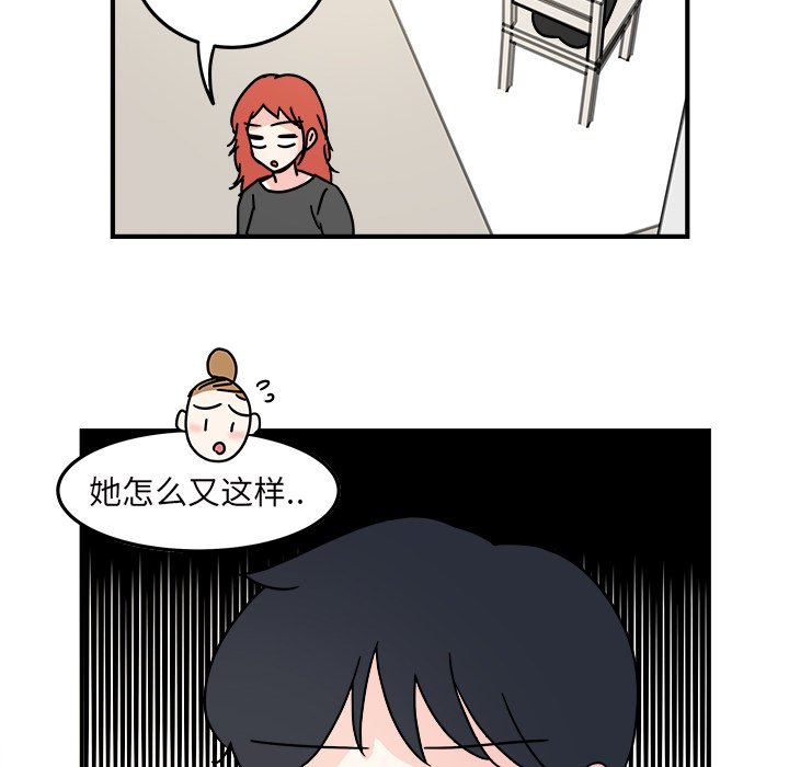 第17話 - 第11张