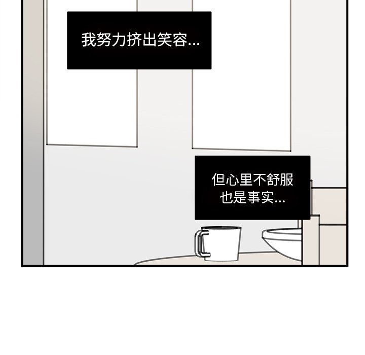第17話 - 第13张