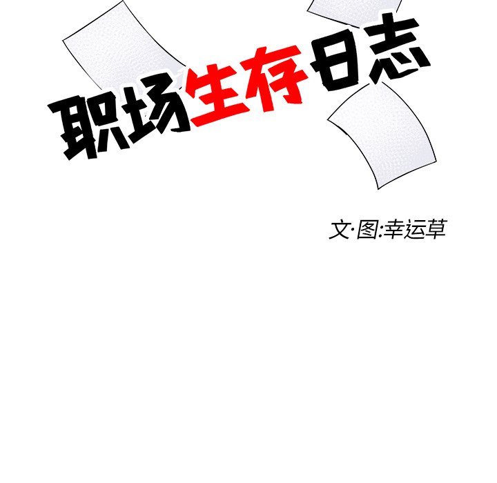 第17話 - 第15张