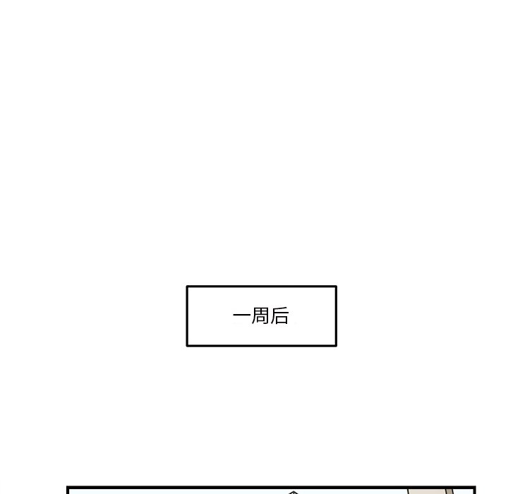 第17話 - 第16张