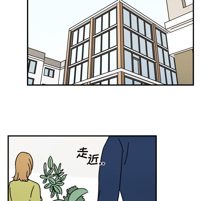 第17話 - 第17张
