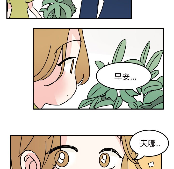 第17話 - 第18张