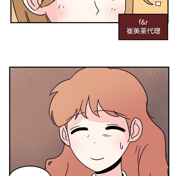 第17話 - 第19张