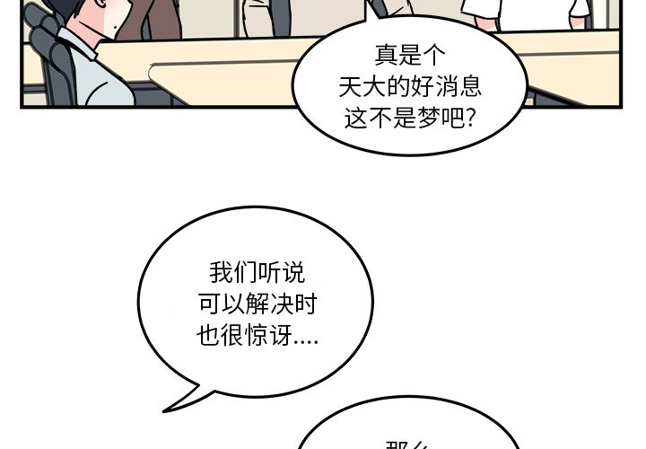 第17話 - 第2张