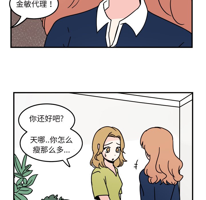 第17話 - 第20张