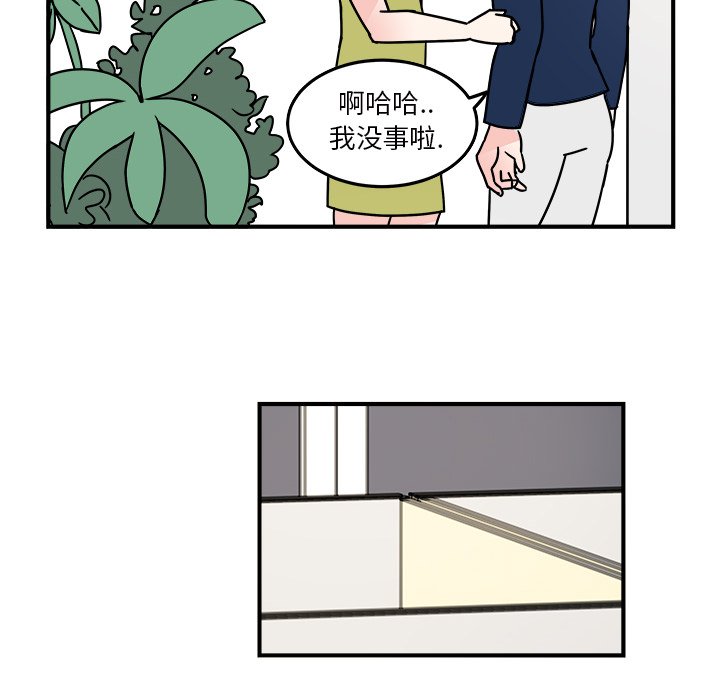 第17話 - 第21张