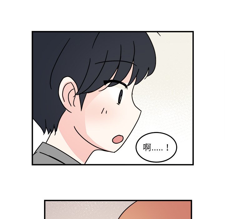 第17話 - 第26张