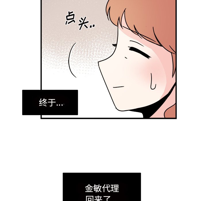 第17話 - 第27张