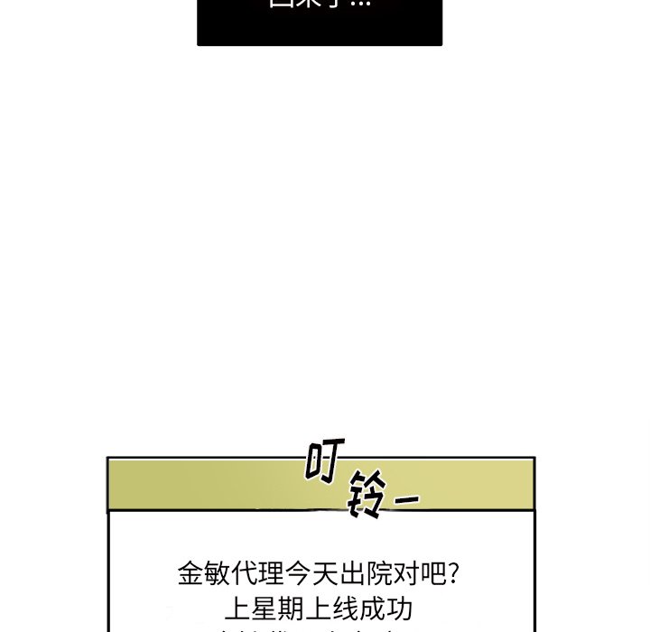 第17話 - 第28张