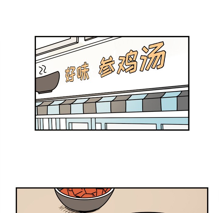 第17話 - 第30张