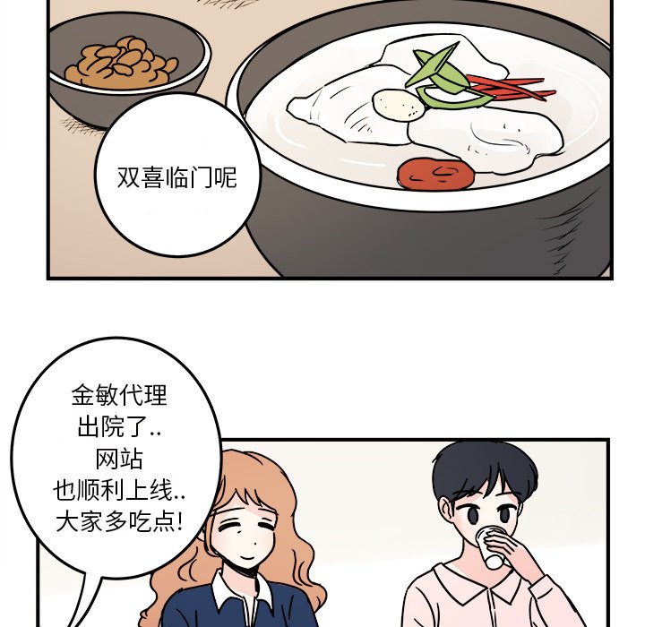 第17話 - 第31张