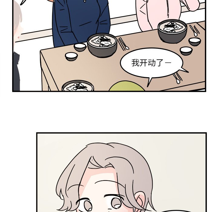 第17話 - 第32张