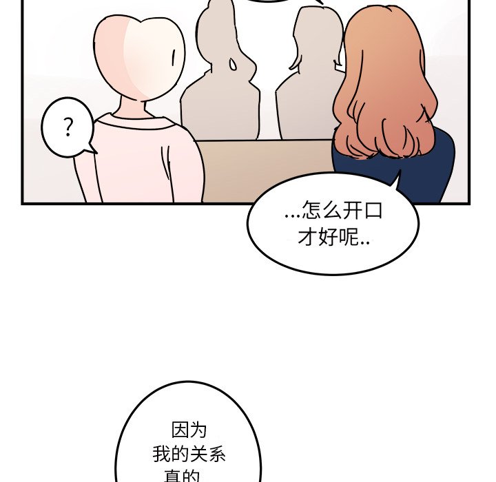 第17話 - 第35张