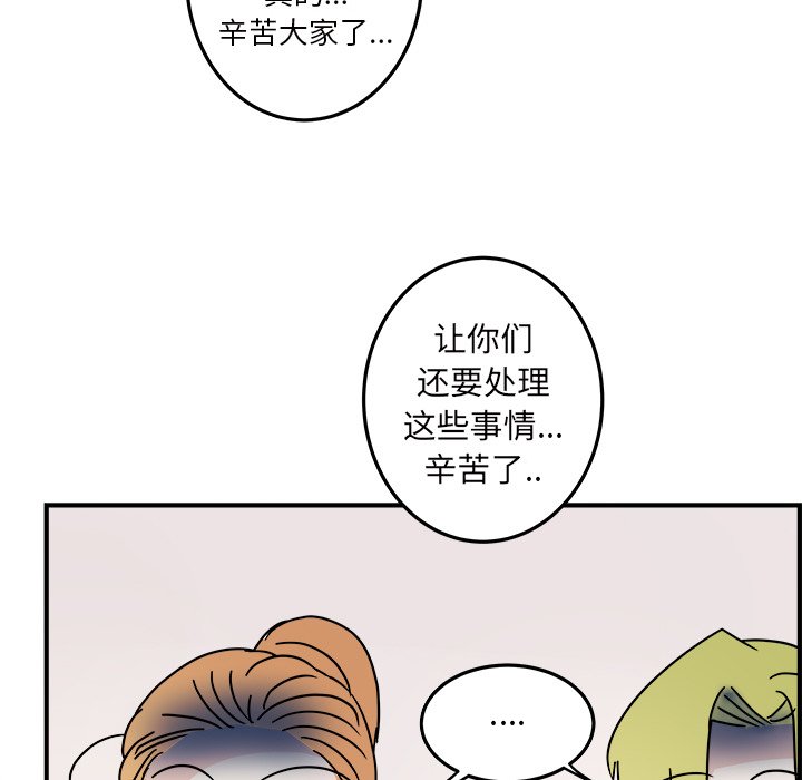 第17話 - 第36张