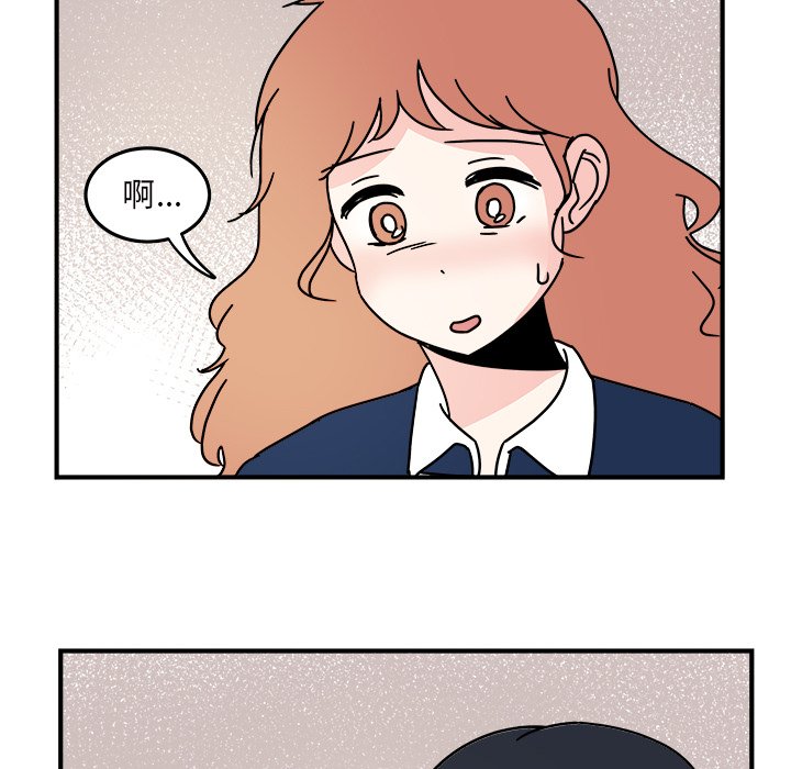 第17話 - 第39张
