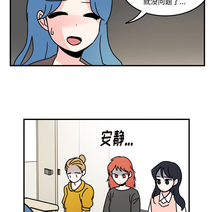 第17話 - 第4张