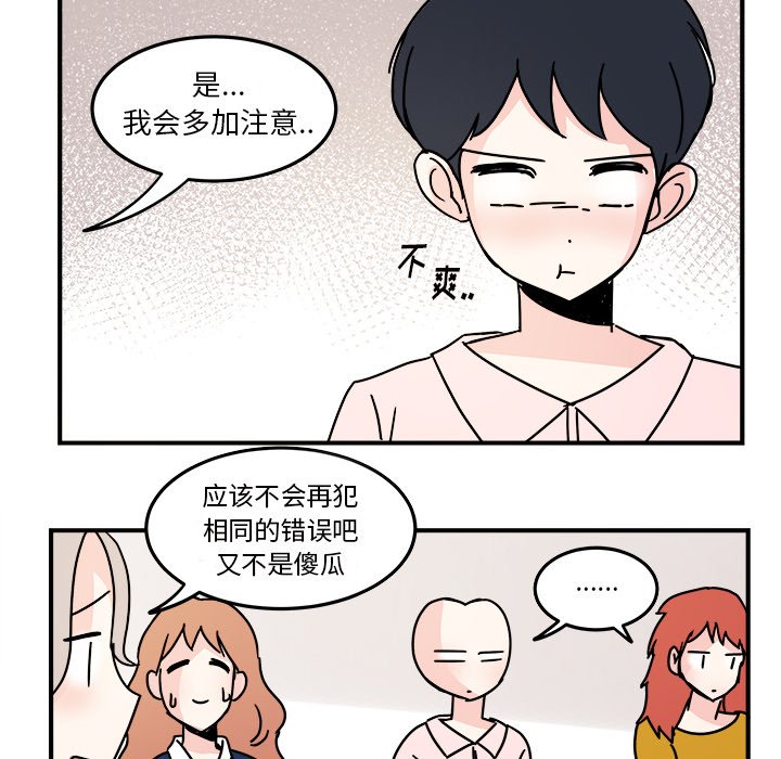 第17話 - 第40张