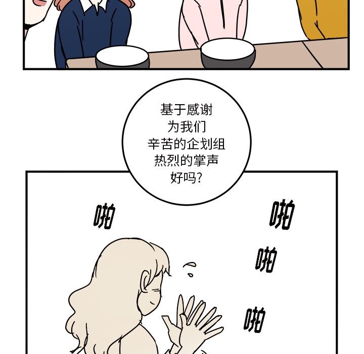 第17話 - 第41张