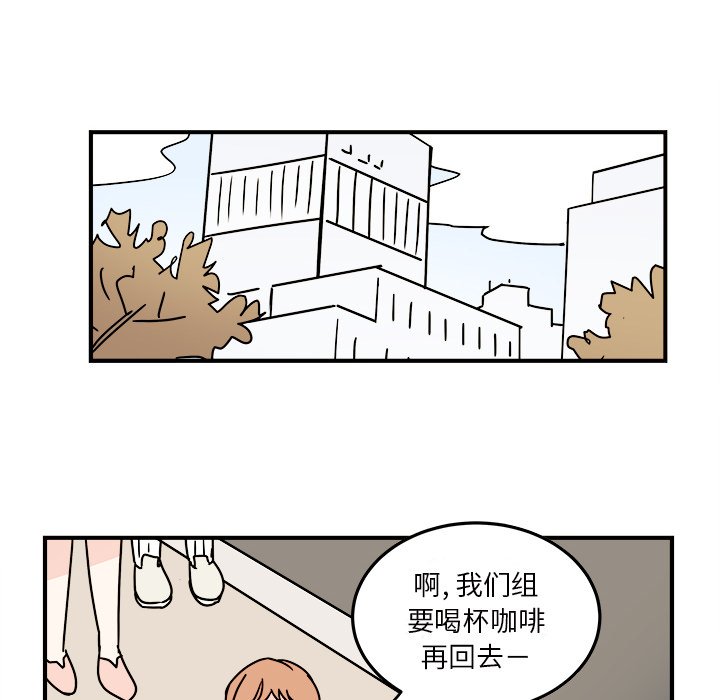 第17話 - 第43张