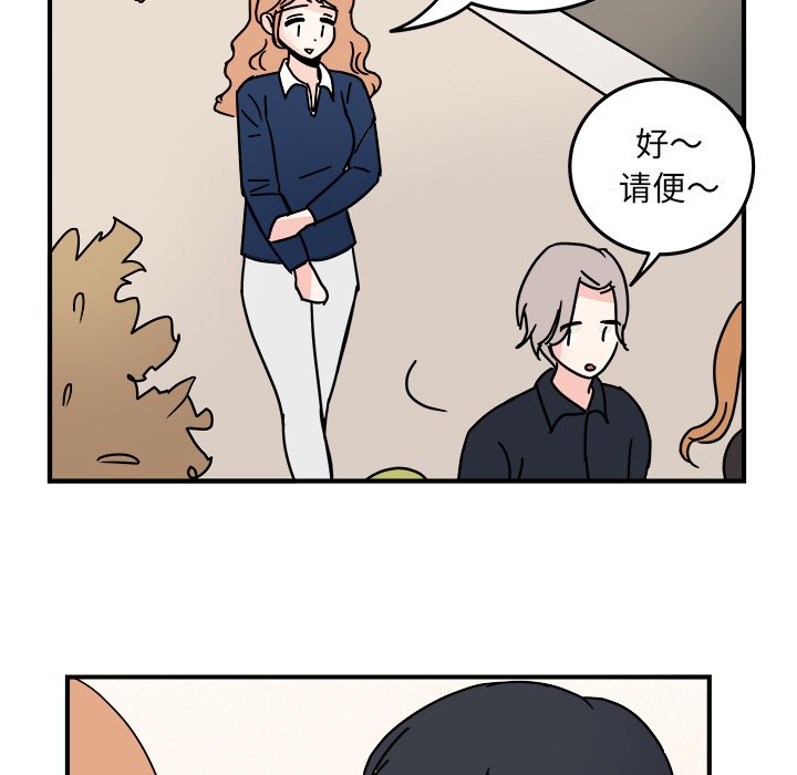第17話 - 第44张