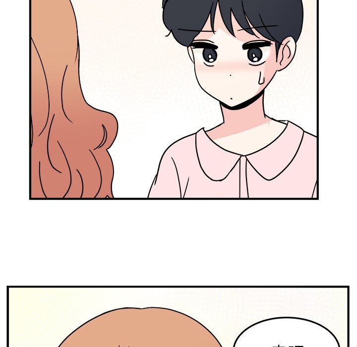第17話 - 第45张