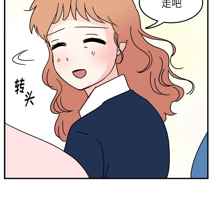 第17話 - 第46张