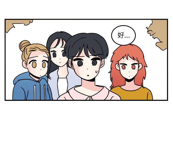 第17話 - 第47张