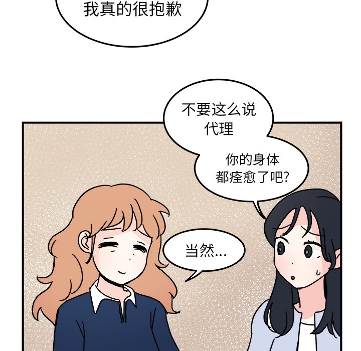 第17話 - 第50张