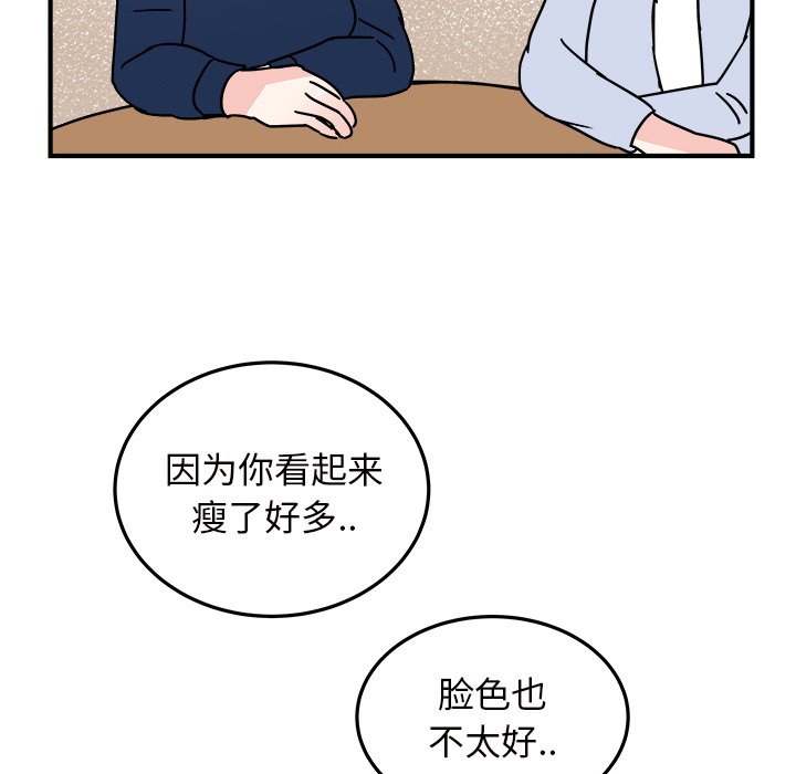 第17話 - 第51张