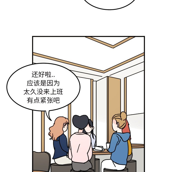 第17話 - 第52张
