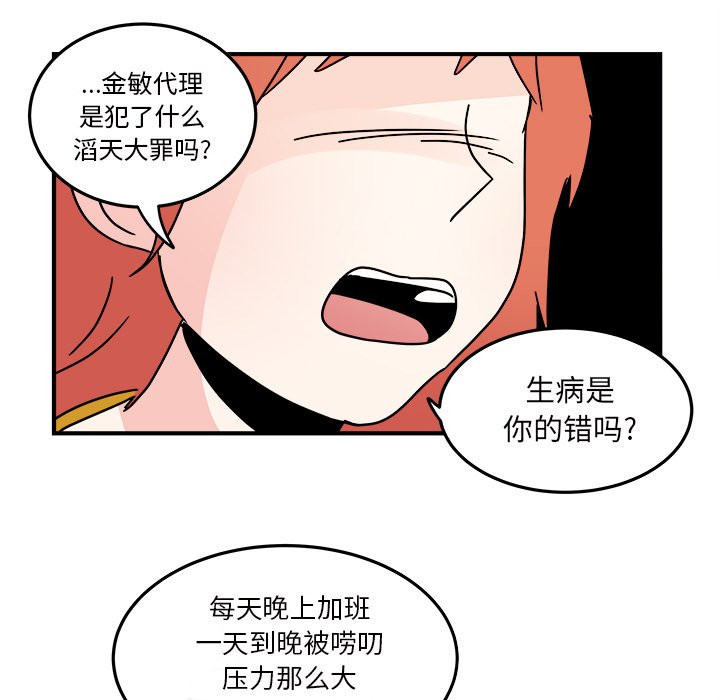 第17話 - 第56张