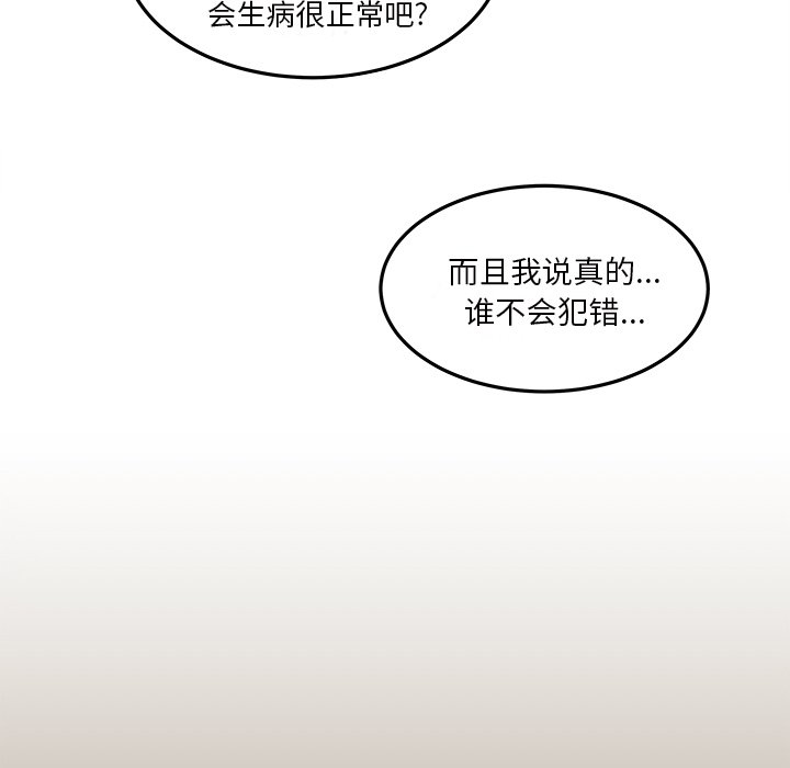第17話 - 第57张