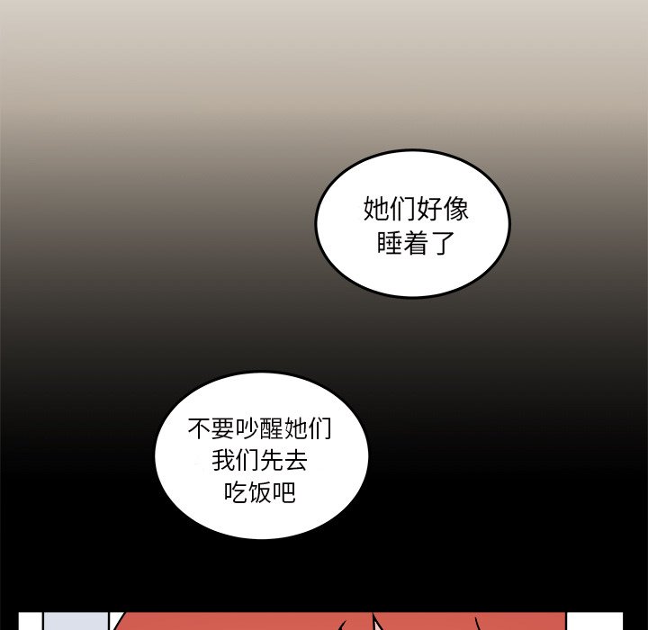 第17話 - 第58张
