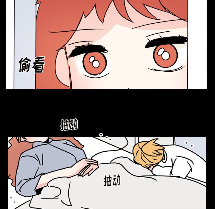 第17話 - 第59张