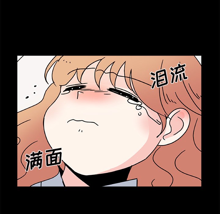 第17話 - 第60张