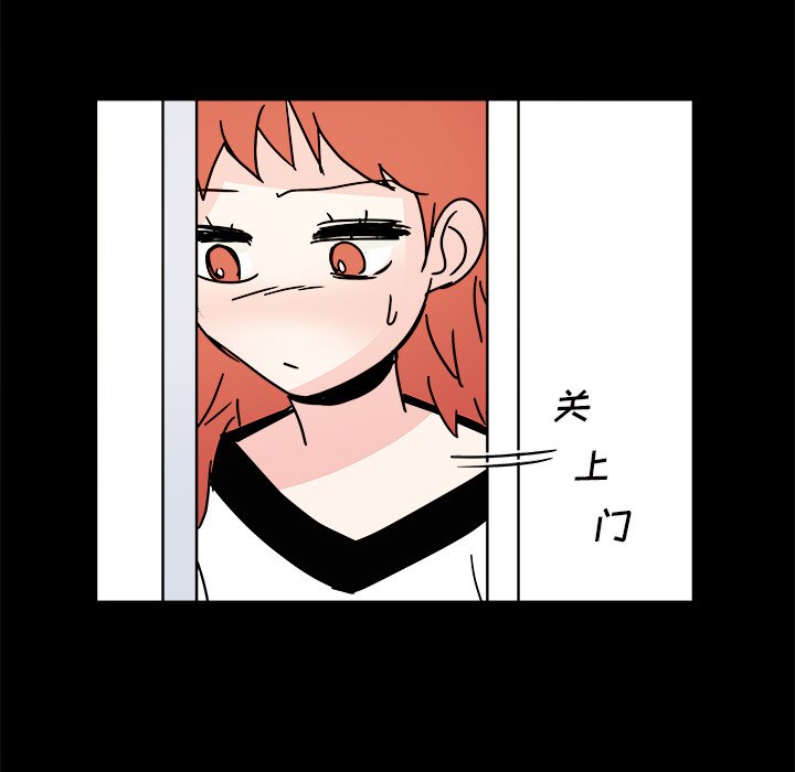 第17話 - 第61张