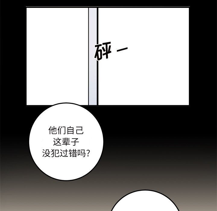 第17話 - 第62张