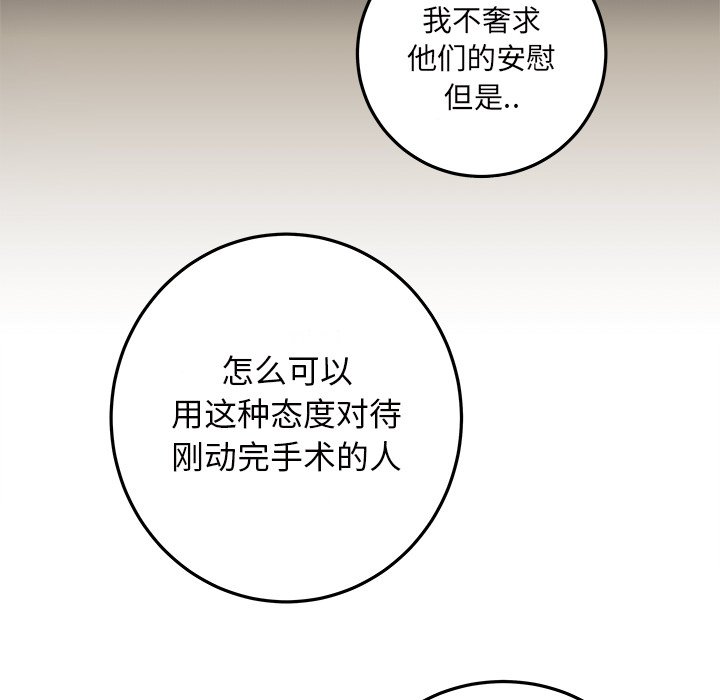 第17話 - 第63张