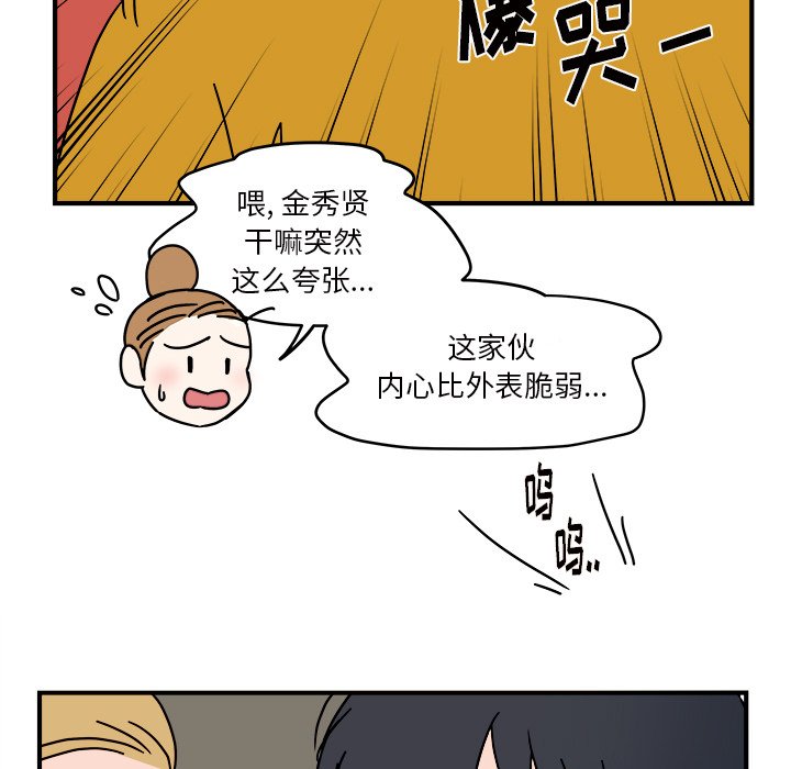 第17話 - 第66张