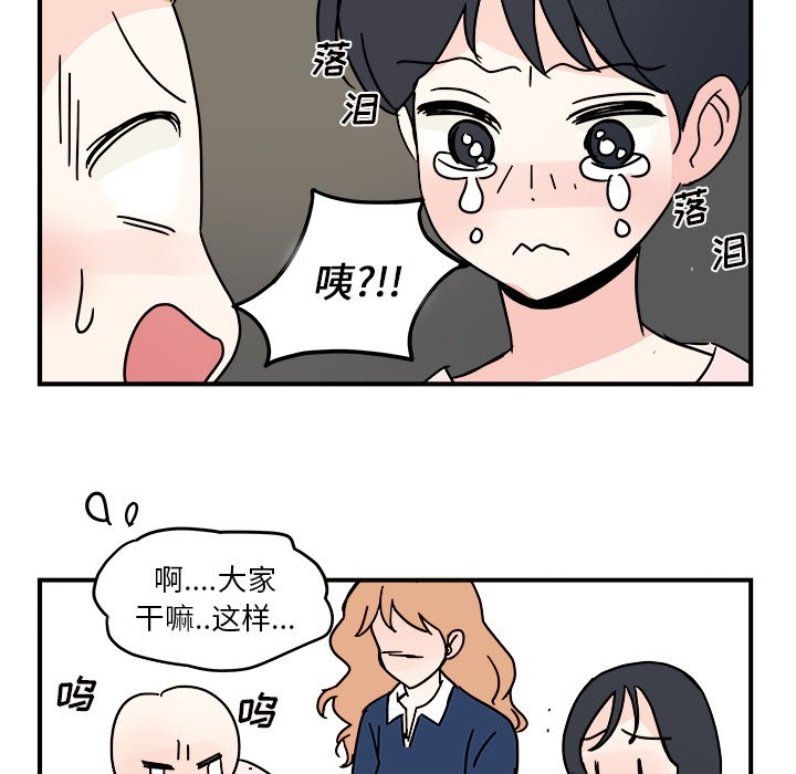第17話 - 第67张