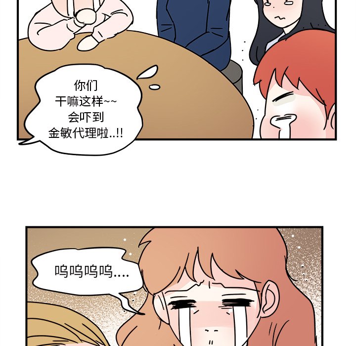 第17話 - 第68张