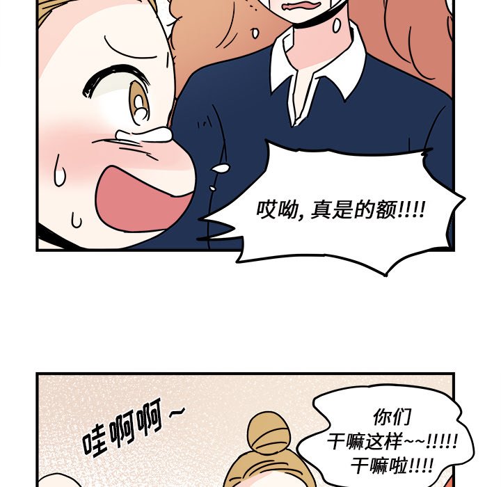 第17話 - 第69张