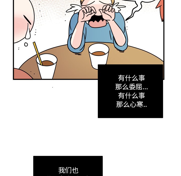 第17話 - 第70张