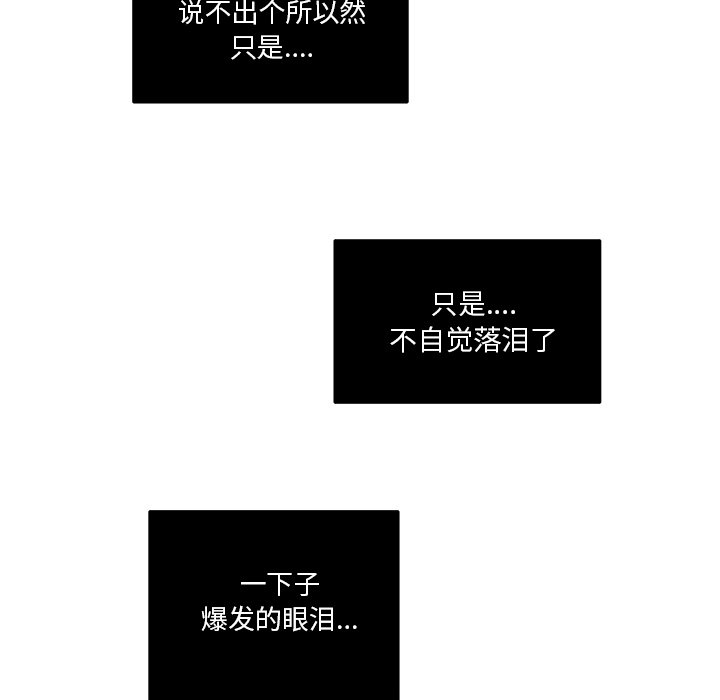 第17話 - 第71张