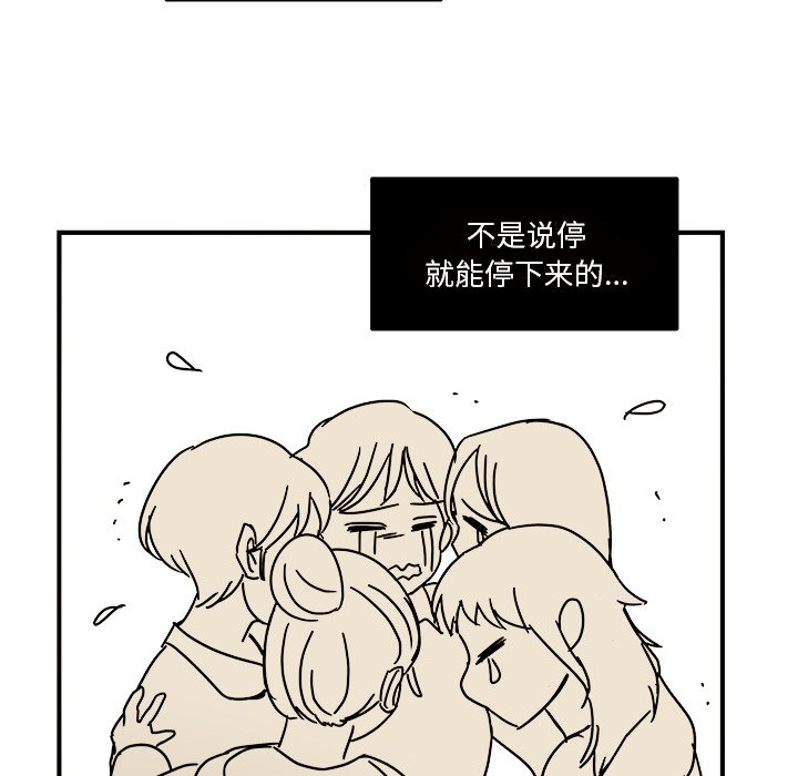 第17話 - 第72张