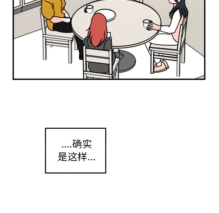 第17話 - 第8张