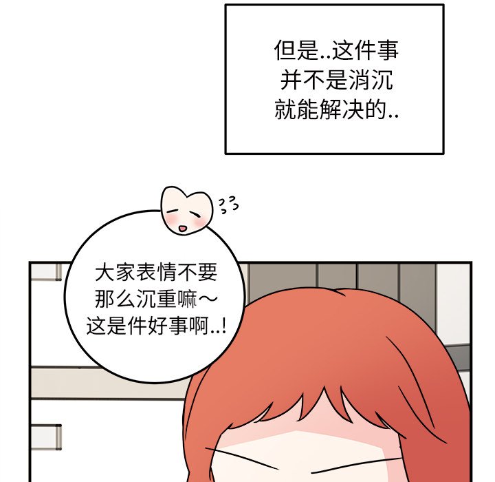 第17話 - 第9张
