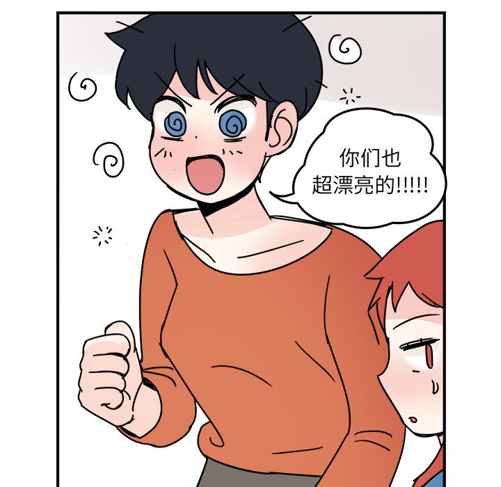 第18話 - 第10张