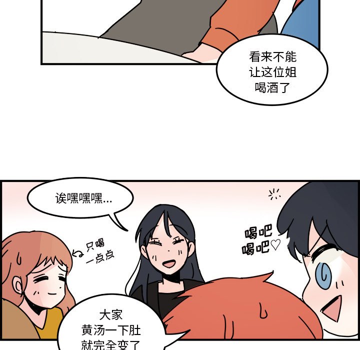 第18話 - 第11张