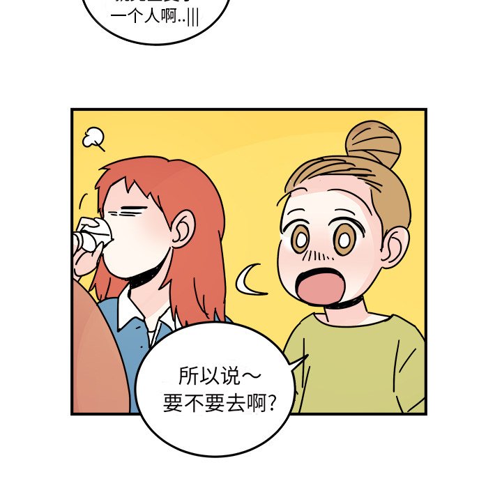 第18話 - 第12张